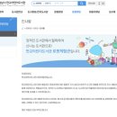 판교어린이도서관 시청각실 이미지