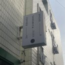 [부산 범일동 빵집] 꼼빠뇽 베이커리 비건 빵집 추천 (메뉴, 가격, 주차)