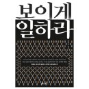 (주)위코리아 이미지