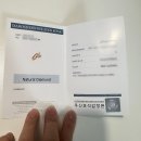 우신 - 의정부시 체육로 298-27 | 압구정·종로 다이아몬드 감정 방법 및 차이점 비교 (우신보석감정원 이용 후기)