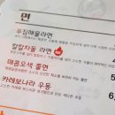 롤링키친