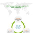 케이에스이엔지