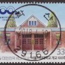 학산우체국 이미지