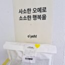 냥냥빔 | 행복을 만나보세요 내돈내산 우칸무리 북클립 책갈피 모음집 매실색 귀여운 냥냥빔 책갈피 구매 후기