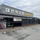 대신반찬 이미지