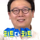 남도장어구이 이미지