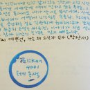 와우잉크