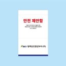 평택당진중앙부두(주) - 평택시 | 평택당진중앙부두(주)