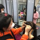 스타일뷰티아카데미
