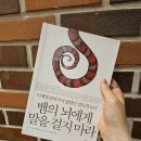 열받은 참새