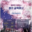문화가 흐르는 행복북구 네이버블로그
