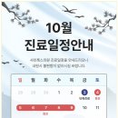 샤인룩스의원 이미지