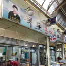 목포홍어나라 이미지