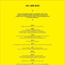 그림책 스토리텔링 팝업북 이미지