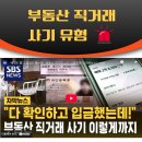 휴먼빌복덩이공인중개사사무소 이미지