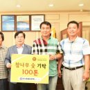 (주)참나무 이미지
