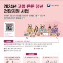 홍보전담지원센터 이미지