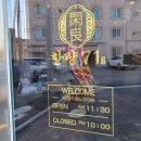 한량71 이미지