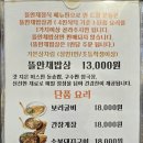뜰안채 이미지