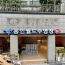 구갈스포츠센타 네이버블로그