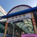 음성재래시장 이미지