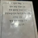 암사 이자카야 이영자 서울 맛집 와카노키친 솔직후기
