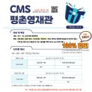 민백빌딩 이미지