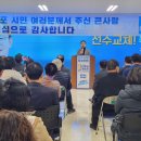 목포 배종호, "목포 시민의 큰 사랑에 감사… 아쉬움 토로" 이미지