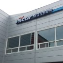 파트너자동차공업사 이미지