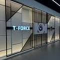 티포스(T-Force)태권도 입시센터 이미지