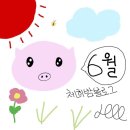 고고씽 pc방 | 2025 6월 일기 (후기)