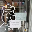 [남포동 맛집] 오뚝이 양분식 | 7900원의 행복, 수제돈까스 순두부찌개 세트 | 내돈내산