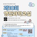 영인과학(주) 네이버블로그
