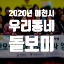 이천우리인력 이미지