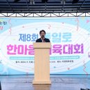 통일로 이미지