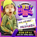 이영지, KBS 입성..5일 웹예능 '영지전능쇼' 론칭 [공식] 이미지