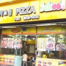피자스쿨김해구산점 이미지