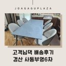 (주)경산세라믹 이미지