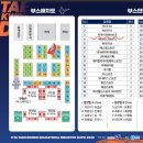 메타 태권도장 이미지