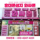 조이가농산 | 부산에서 꼭 가봐야 할 맛집 TOP 5!