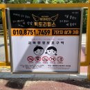 화정초등학교 앞 이미지