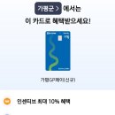 유브로