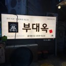 지에스25 상수홍대점 | 상수역 연중무휴 주말 24시간 운영 부대옥 홍대점