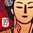 뮤지컬 ’명성황후’ 30주년 기념 공연 - 전주 이미지