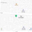 신대성종합자동차 이미지