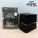 온누리김밥