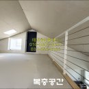 만다공인중개사사무소 이미지