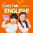 생활 영어(오창) 이미지