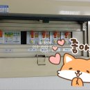 삼보전기조명 네이버블로그