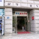 수원지방검찰청안산지청